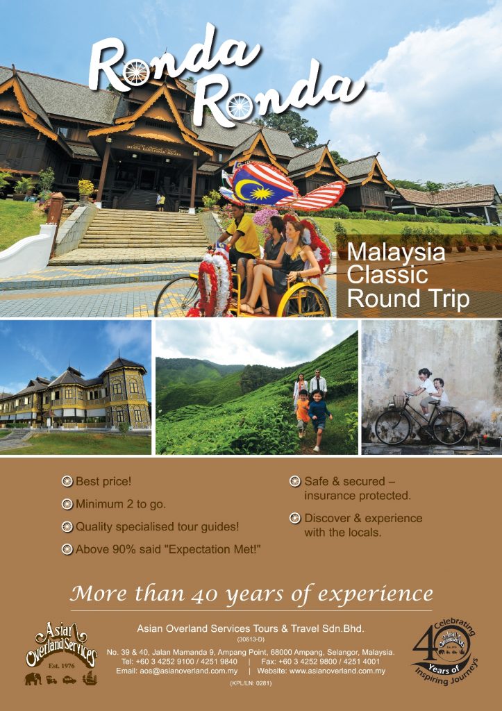 AOS Ronda Ronda Brochure